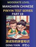 Chinese Pinyin Test Series (Part 19)