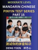 Chinese Pinyin Test Series (Part 15)