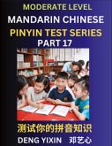 Chinese Pinyin Test Series (Part 17)