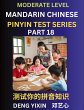 Chinese Pinyin Test Series (Part 18) - Bild 1