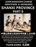 Shanxi Province of China (Part 9) Shanxi Province of China (Part 9)