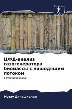 Cover CFD-analiz gazogeneratora biomassy s nishodqschim potokom