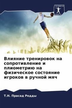 Vliqnie trenirowok na soprotiwlenie i pliometriü na fizicheskoe sostoqnie igrokow w ruchnoj mqch - Prasad Reddy, T.N.