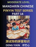 Chinese Pinyin Test Series (Part 14)