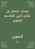 مسند عثمان بن عفان لأبي القاسم البغوي (eBook, ePUB)