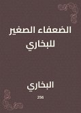 الضعفاء الصغير للبخاري (eBook, ePUB)