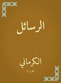 Messages (eBook, ePUB) Messages (eBook, ePUB)