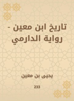 تاريخ ابن معين - رواية الدارمي (eBook, ePUB) - معين, يحيى بن