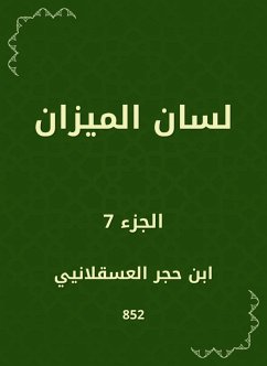 Scale (eBook, ePUB) - Ibn Al -Asqalani, Hajar