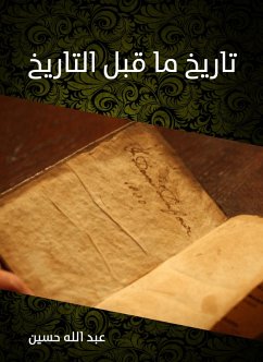 Cover Pre -history history (eBook, ePUB)