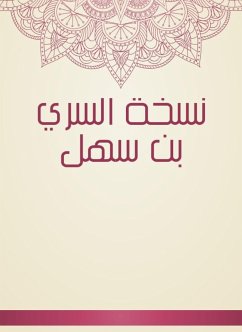 Al -Siri Bin Sahl version (eBook, ePUB) - Al Bin Sahl, -Siri