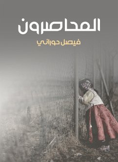 Cover Trapped (eBook, ePUB)