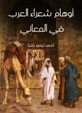 The delusions of Arab poets in meanings (eBook, ePUB)