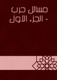 مسائل حرب - الجزء الأول (eBook, ePUB)