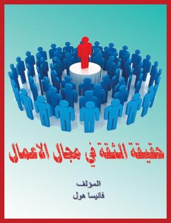 حقيقة الثقة في مجال الاعمال (eBook, ePUB) - الراوي, أحمد