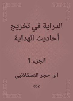 الدراية في تخريج أحاديث الهداية (eBook, ePUB) - العسقلاني, ابن حجر