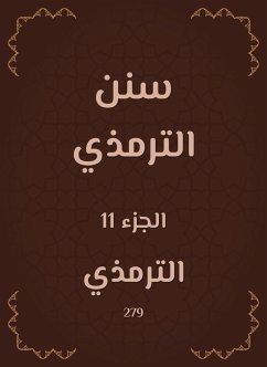 Sunan Al -Tirmidhi (eBook, ePUB) - Tirmidhi, Al