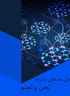 Cover We and science (eBook, ePUB)