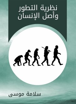 نظرية التطور وأصل الإنسان (eBook, ePUB) - موسى, سلامة