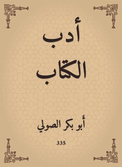 أدب الكتاب (eBook, ePUB) - الصولي, أبو بكر