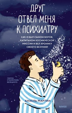 Cover Por si las voces vuelven (eBook, ePUB)