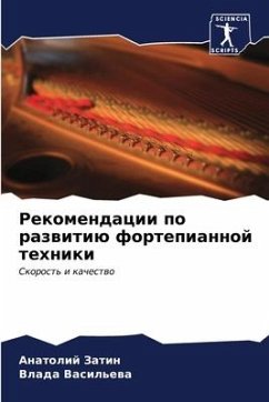 Rekomendacii po razwitiü fortepiannoj tehniki - Zatin, Anatolij;Vasil'ewa, Vlada