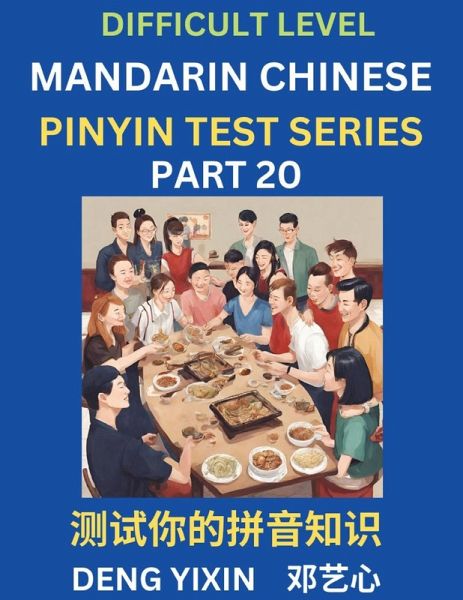 Chinese Pinyin Test Series (Part 20) Chinese Pinyin Test Series (Part 20)