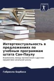Intertextual'nost' w predlozheniqh po uchebnym programmam shtata San-Paulu Intertextual'nost' w predlozheniqh po uchebnym programmam shtata San-Paulu