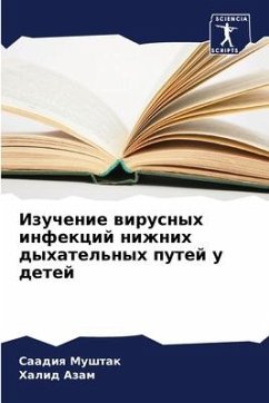 Izuchenie wirusnyh infekcij nizhnih dyhatel'nyh putej u detej - Mushtak, Saadiq;Azam, Halid