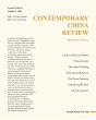 Contemporary China Review 2023 Spring... - Bild 1