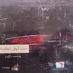 Since first apple (MP3-Download)