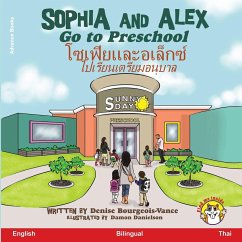 Sophia and Alex Go to Preschool - Bourgeois-Vance, Denise