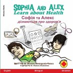 Sophia and Alex Learn about Health