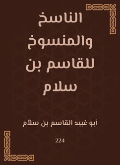 The transcriber and the abrogated by Al -Qasim bin Salam (eBook, ePUB) - Abu Al bin Salam, Ubayd -Qasim