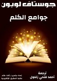 I love my home (eBook, ePUB) I love my home (eBook, ePUB)