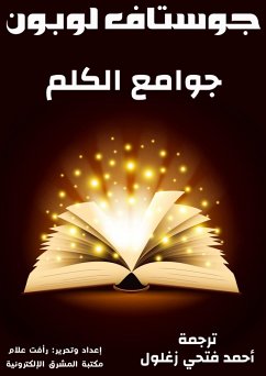 Cover I love my home (eBook, ePUB)