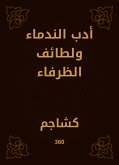 أدب الندماء ولطائف الظرفاء (eBook, ePUB)