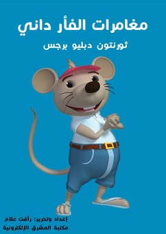 Cover Everyone eats (eBook, ePUB)