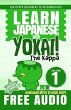 Learn Japanese with Yokai! The Kappa... - Bild 1
