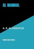 Al-Manhal (eBook, ePUB) Al-Manhal (eBook, ePUB)