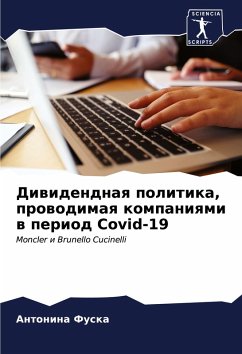 Cover Diwidendnaq politika, prowodimaq kompaniqmi w period Covid-19
