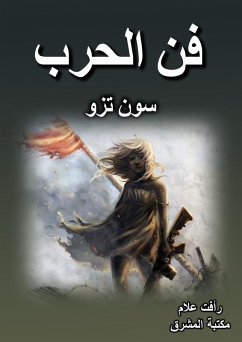 Cover War art (eBook, ePUB)