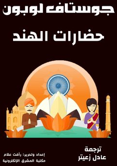 Cover I want this thing (eBook, ePUB)