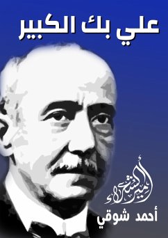 Ali Bey Al -Kabeer (eBook, ePUB) - Shawky, Ahmed