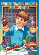 Number tracing book for preschoolers - Bild 1
