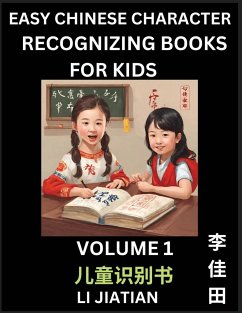 Chinese Character Recognizing Puzzles for Kids (Volume 1) - Simple Brain Games, Easy Mandarin Puzzles for Kindergarten & Primary Kids, Teenagers & Absolute Beginner Students, Simplified Characters, HSK Level 1 - Li, Jiatian