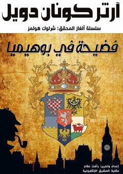 Tagged birds (eBook, ePUB) - Conan Doyle, Arthur