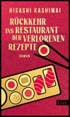 Rückkehr ins Restaurant der verlorenen Rezepte / Die Food Detectives von Kyoto Bd.2 (eBook, ePUB)