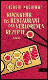 Rückkehr ins Restaurant der verlorenen Rezepte / Die Food Detectives von Kyoto Bd.2