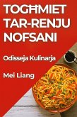 Tog¿miet tar-Renju Nofsani Tog¿miet tar-Renju Nofsani